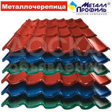 Металлочерепица