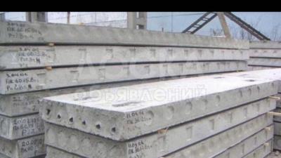 Продаю плиты перекрытия !