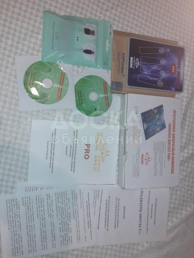 Продаю новый аппарат MAGERIC BIOTEST PRO - БИОТЕСТ ВСЕГО ОРГАНИЗМА