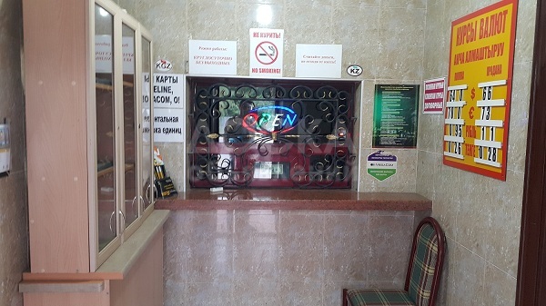 Продаю обмен валют