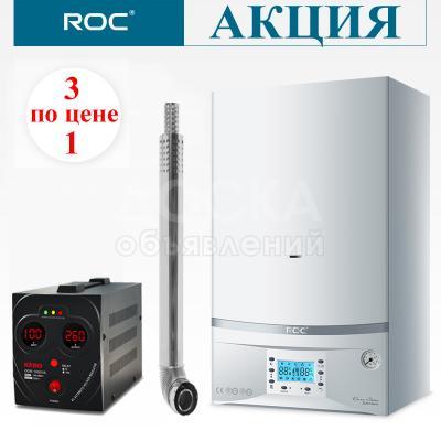 Настенный газовый котёл ROC