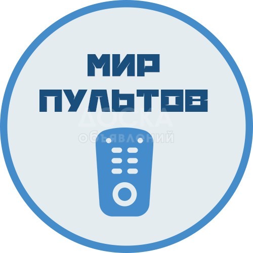 «Профессиональный ремонт пультов ДУ в Бишкеке, диагностика бесплатно»