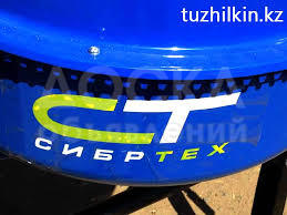 Новый бетоносмеситель СИБРТЕХ 180л