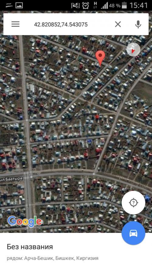 Продаю участок под строительство, 6 сот соток Арча-Бешик ул. Ойсул-ата,