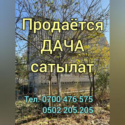 ТЕЗ АРАДА Дача Байтиктен 2 кабаттуу ДАЧА САТЫЛАТ 
Кирпичтен салынган
4 комната+кухня+прихожка 
Участок 5 сотых. Аянты 65м2 
Ремонту жакшы
Артезиан, суугат суу жыл бою бар
Огород кенен. Алма багы, малина, карагат бар
Мал бакканга ыңгайлуу
 Документтери тол