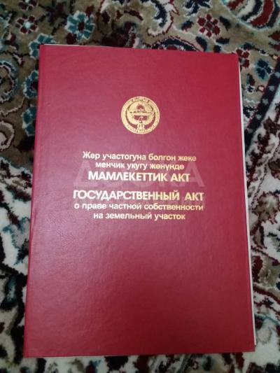 Продаю участок под строительство, 5,06 соток с.Байтик.