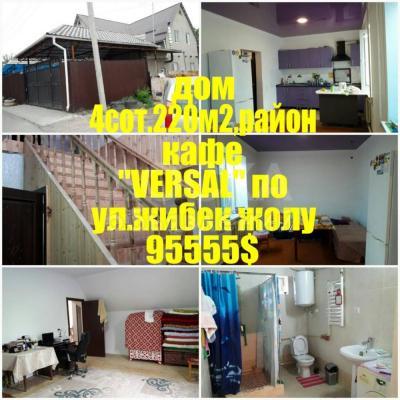 Продаю дом 8-ком., 220кв. м., этаж-2, 4-сот., стена кирпич, район кафе Версаль.