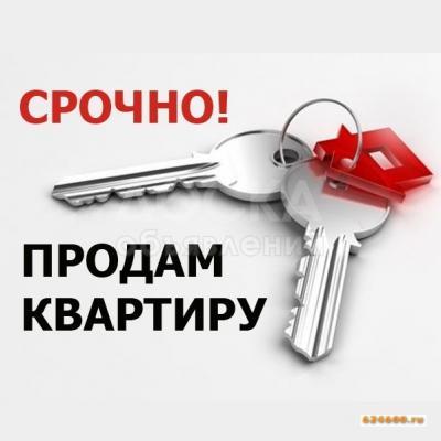 Продаю квартиру 1-ком., 33кв. м., этаж - 5/10, Ош базар.