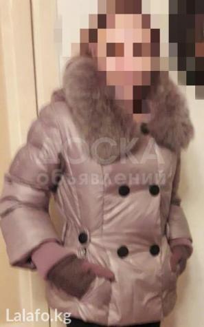 продаю теплые куртки, размер м. цена 2000. цвет как на фото. Whats app. +996554002783 цена договорная в связи с отьездом. Есть новые с этикетками