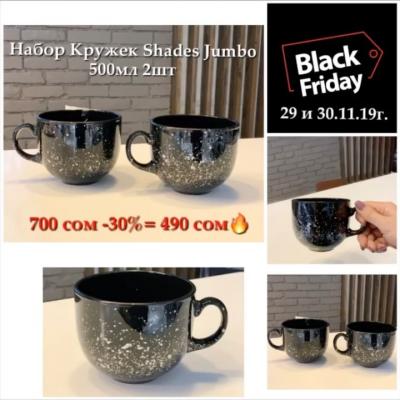 Скидки! Скидки! Скидки!
Сегодня последний день!!!
Милости просим к нам: