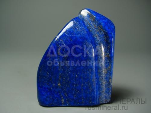 Продаем Афганский Лазурит