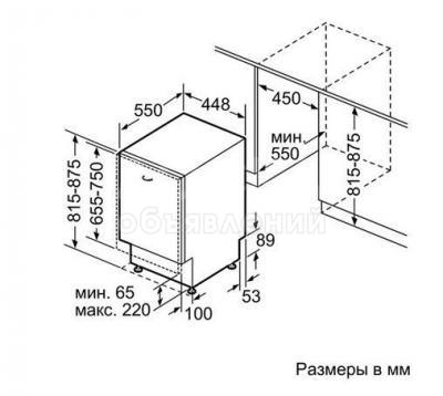 Посудомоечная машина Bosch Serie 2 SPV 30E00