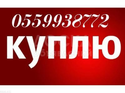 Куплю советские ткани,постельное белье,мельхиор,значки,статуетки,брошки