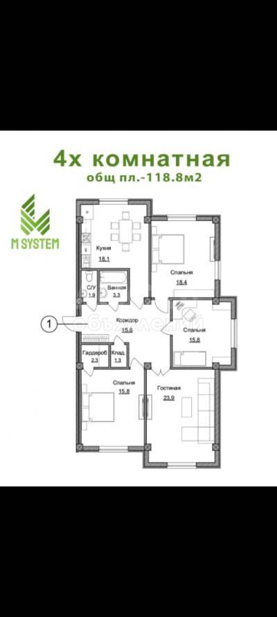Продаю 4-комнатную квартиру, 119кв. м., этаж - 1/3, ул.7-я (Киргизия).