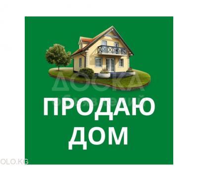 Продаю дом 4-ком. 60кв. м., этаж-1, 13-сот., стена саман, село Ленинское .