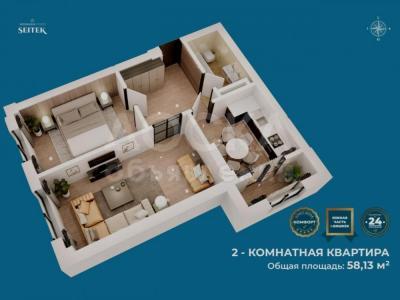 Продаю 2-комнатную квартиру, 58кв. м., этаж - 9/9, Бот сад.