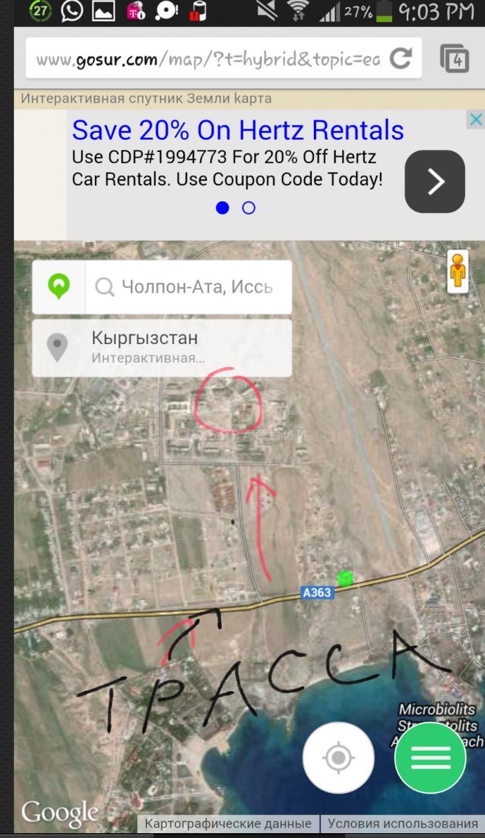 Продаётся однокомнатная квартира в городе Чолпон-Ата. ПМК