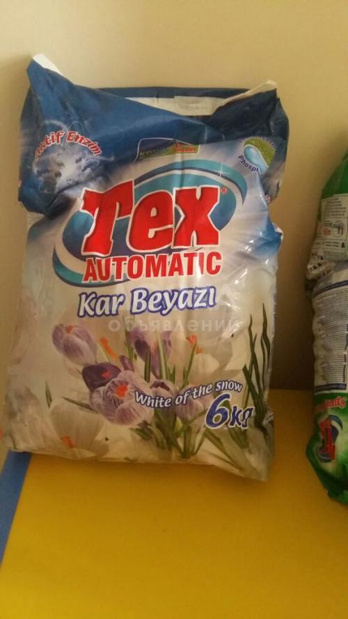 Мыломоющие средства