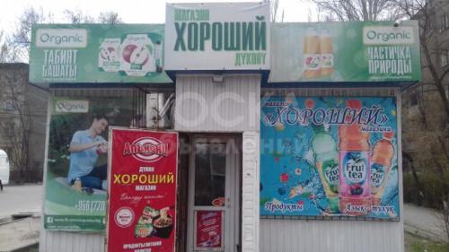 Продаю коммерческую недвижимость торговые помещения 30кв. м., 10ом мкр районе.