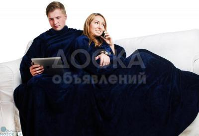 Плед с рукавами. Удобные пледы по АКЦИИ %%%. Скидки от 2 штук) 0554183838
