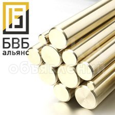 Пруток латунный