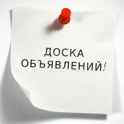 Делаю прошивки!!!! 
ДО 150 СОМОВ