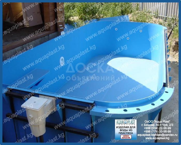 Бассейны любой формы размера и объема WWW.AQUAPLAST.KG
