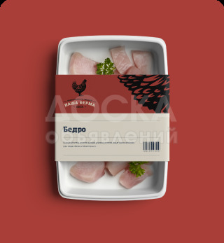 Свежее куриное мясо от производителя - Наша ферма