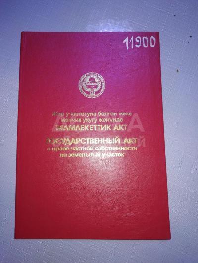 Продаю участок под строительство, 4.5 соток с.Новопокровка .