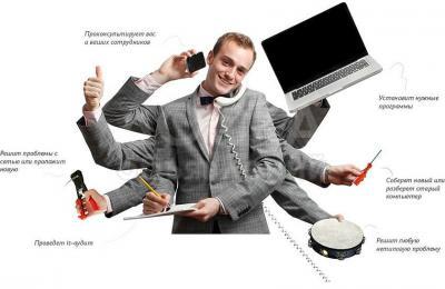 Полный спектр компьютерных услуг. Звоните! Вызов бесплатный!