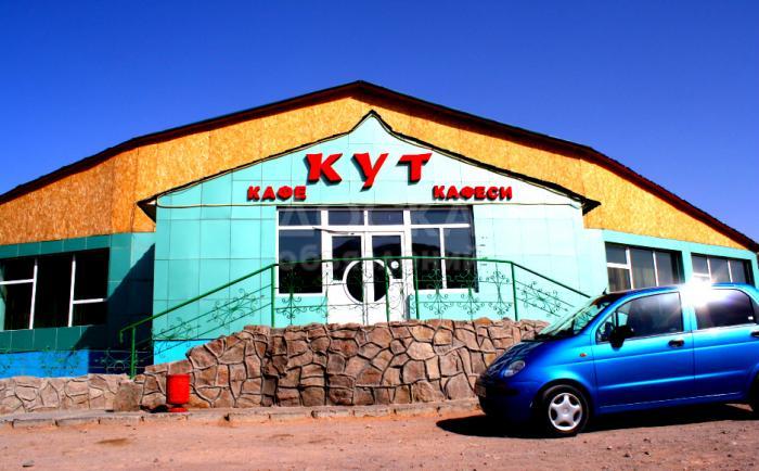 Продается кафе «Кут»