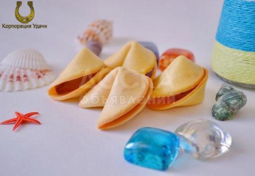 Печенье Удачи с предсказанием "Fortune Cookies", Праздничное печенье на мероприятия!