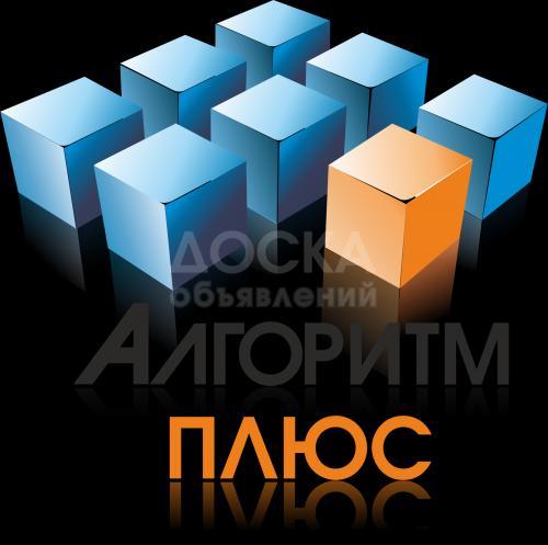 1С Автоматизация бухгалтерии