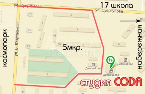 Студия социальных танцев CODA