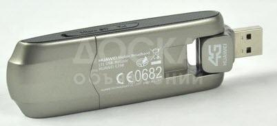 Продам Комплект 4G «Загородный дом ». 4G Модем, антенна направленного действия JHP-2527-116D40, Кабель