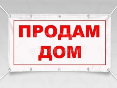 Продаю дом 7-ком. 168кв. м., этаж-1, 9-сот., стена кирпич, 110 Квартал.