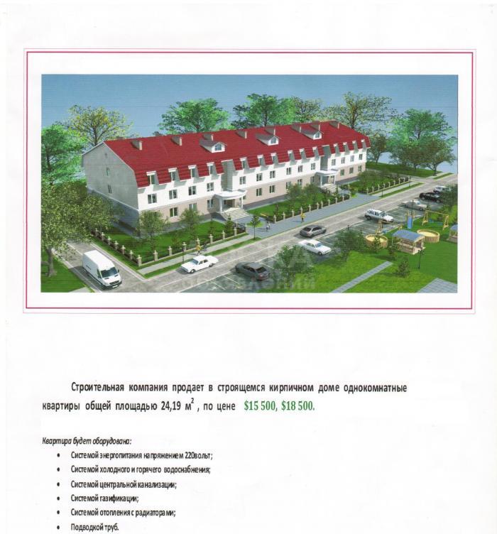 Продаю 1 к. кв в строящемся доме в рассрочку на 12 мес. без %