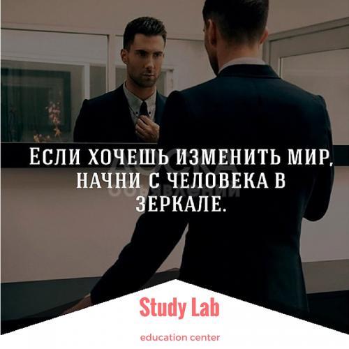 Лучшие курсы по подготовке к Общереспубликанскому тестированию (ОРТ)