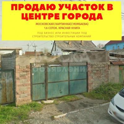 Продаю участок под строительство, 1 соток Суюмбаева 11.
