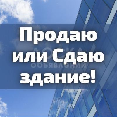 Продаю офисное помещение 700кв. м., Шампан комбинат.