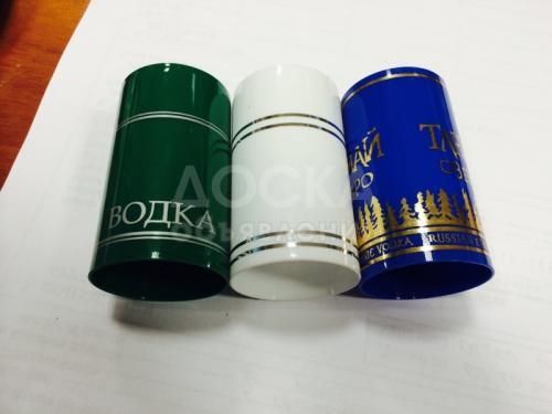 Колпаки Гуала