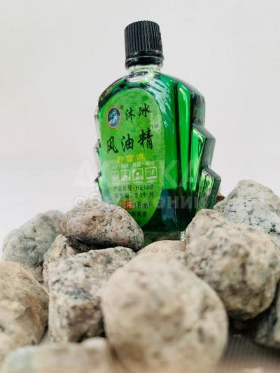 Антибактериальная жидкость 15 мл . Используется при укусах комаров