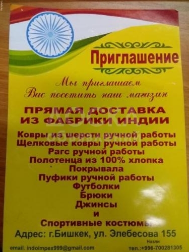 Все для дома