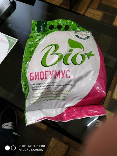 Удобрения для растений