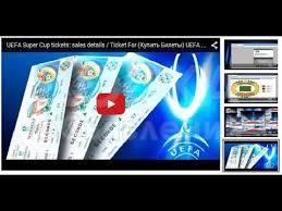 Билет на суперфинал УЕФА Барселона-Севилия