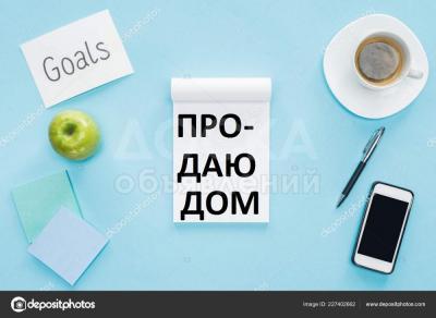 Продаю дом 2 к, участок 15 соток, с. Байтик, б/п   .