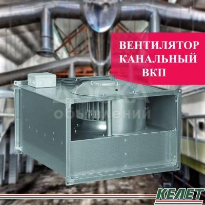 Вентилятор