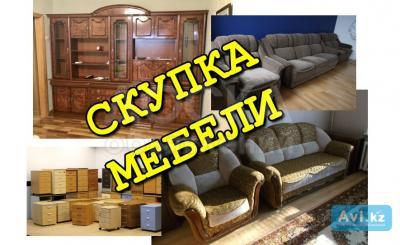 Куплю шкафы, холодильники, газовые плиты, диваны, мягкий уголок, спальный гарнитур