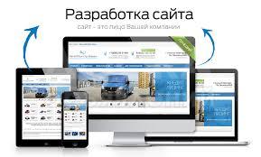 Создание сайтов недорого на популярных движках!