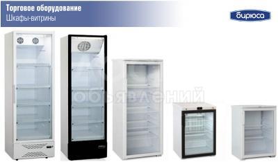 Широкий выбор Торгового оборудования БИРЮСА со склада в Бишкеке.